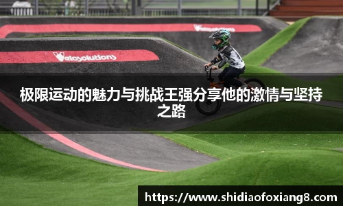 beat365·体育官网