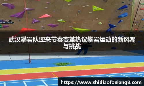 beat365·体育官网